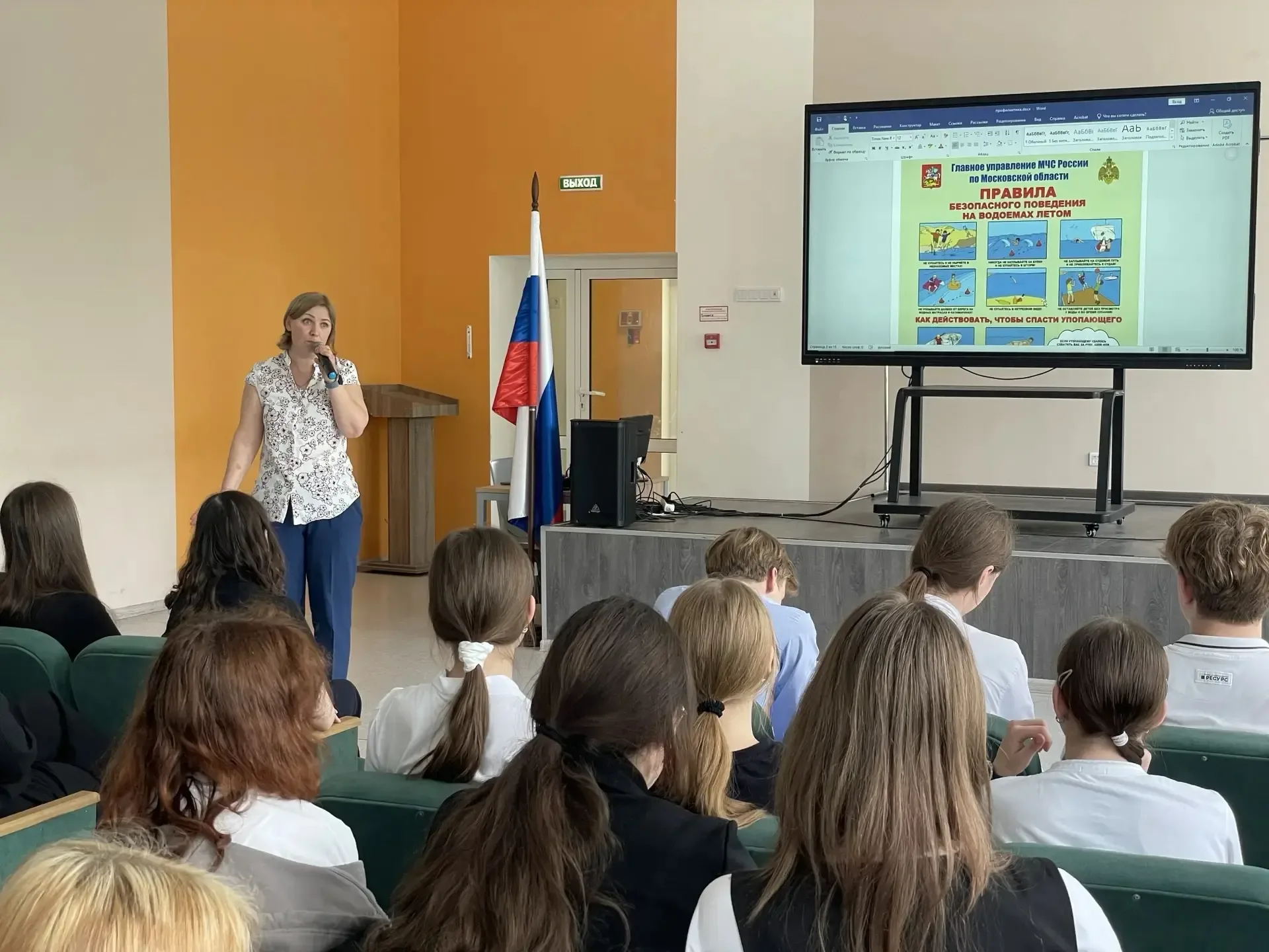 ❗️ПРОФИЛАКТИКА❗️  На прошедшей учебной  неделе ( 14-15 мая) наши гимназисты стали участниками темати