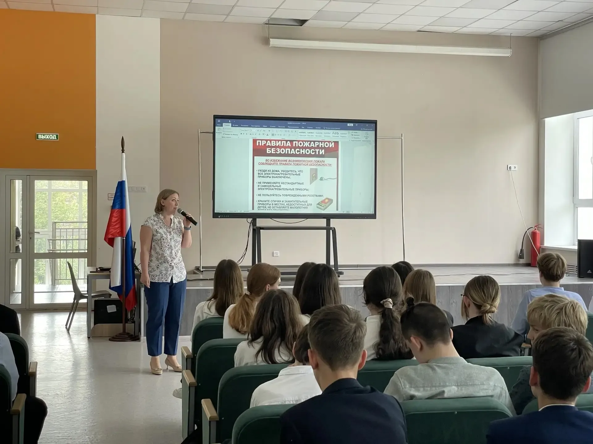 ❗️ПРОФИЛАКТИКА❗️  На прошедшей учебной  неделе ( 14-15 мая) наши гимназисты стали участниками темати