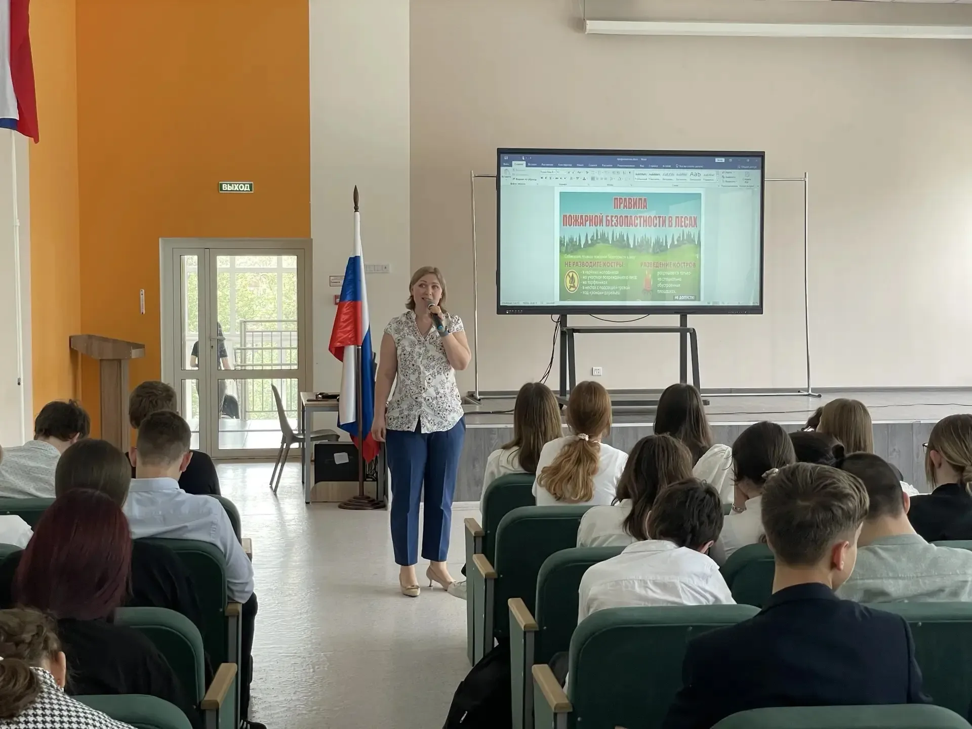❗️ПРОФИЛАКТИКА❗️  На прошедшей учебной  неделе ( 14-15 мая) наши гимназисты стали участниками темати