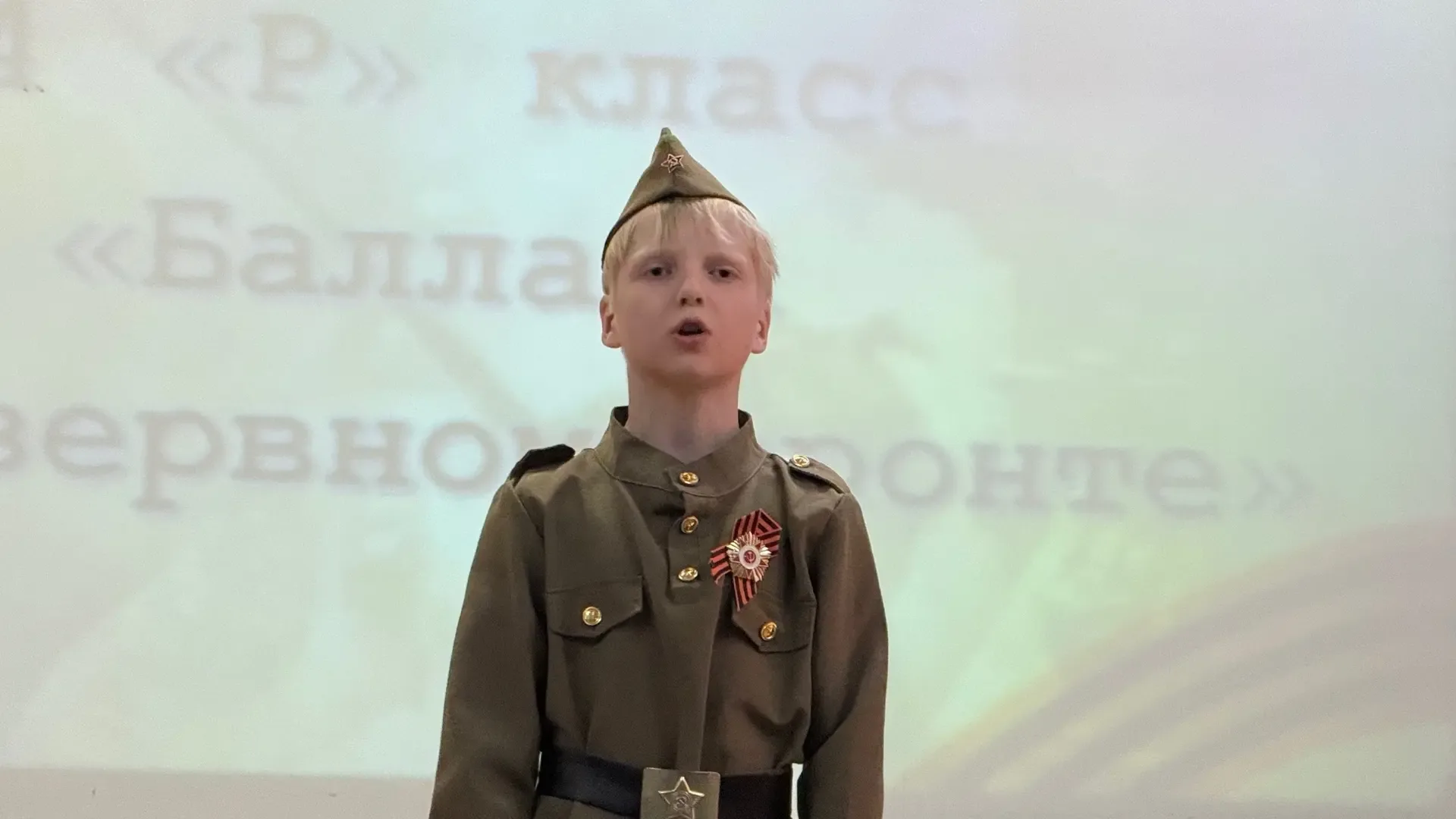 День Победы: концерт, который объединил сердца  🕊️В преддверии Дня Победы в школе состоялся торжеств