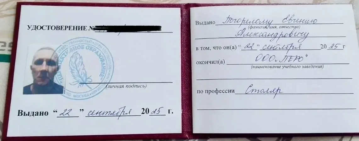 #Сильныедухом Сегодня в рубрике #сильныедухом мы рассказываем историю Погорелового Евгения Александр