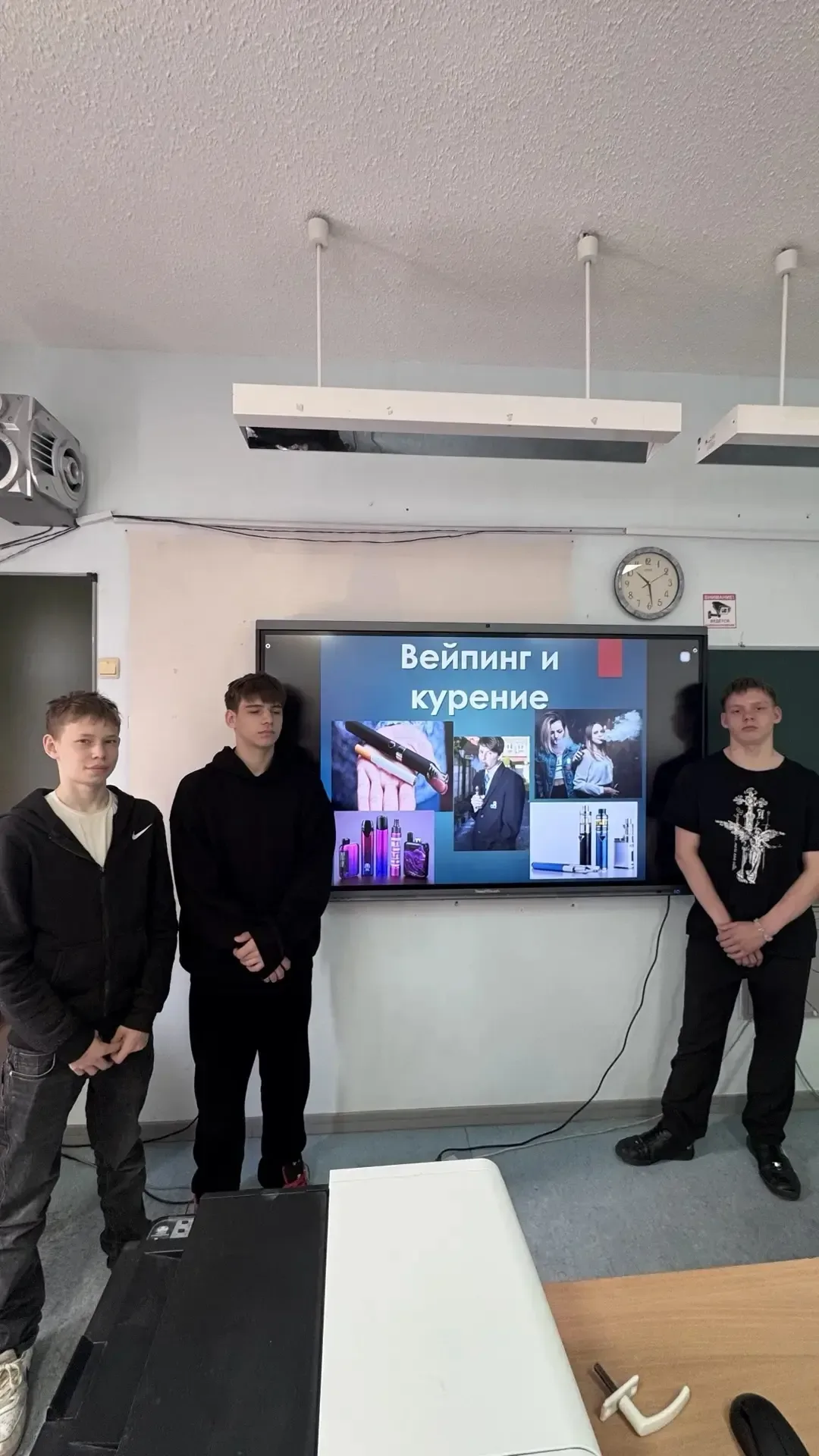 Профилактика вейпинга: ⚠️беседа старшеклассников с младшими учениками  Учащиеся 8 «З» и 8 «Д» классо