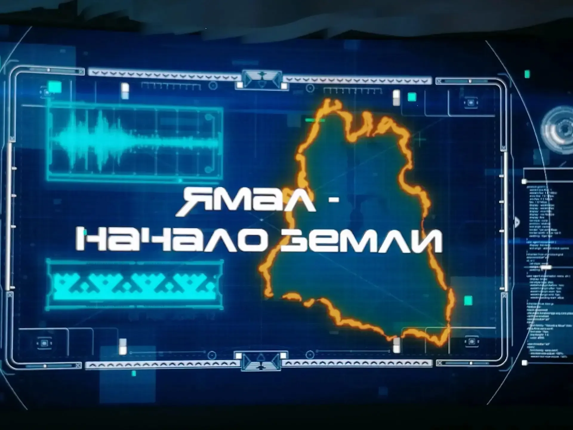 Путешествие в историю Ямала: 3 «Ж» класс посетил музей новейшей истории 🗺️✨  14 мая 2026 года ученик