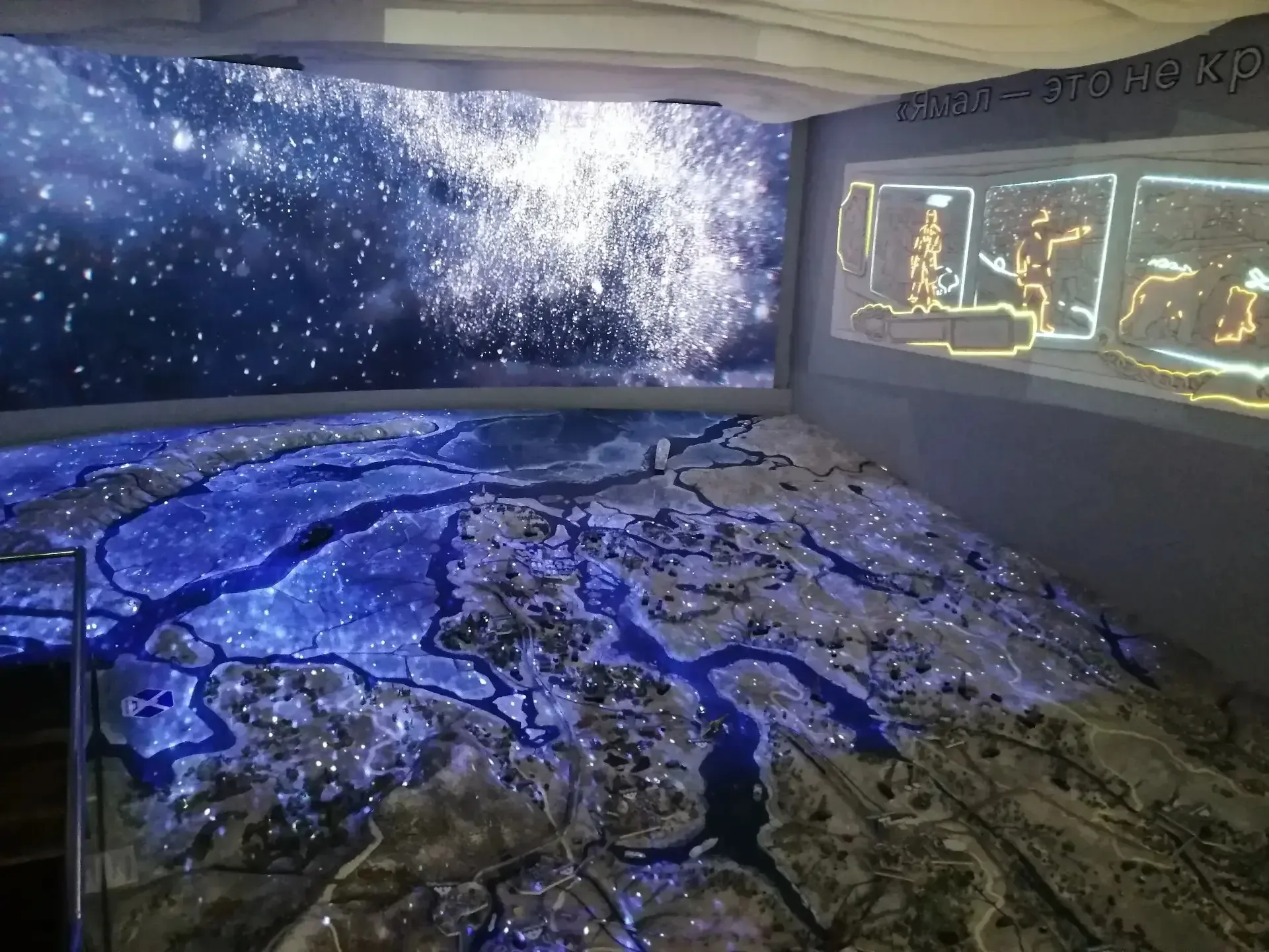 Путешествие в историю Ямала: 3 «Ж» класс посетил музей новейшей истории 🗺️✨  14 мая 2026 года ученик