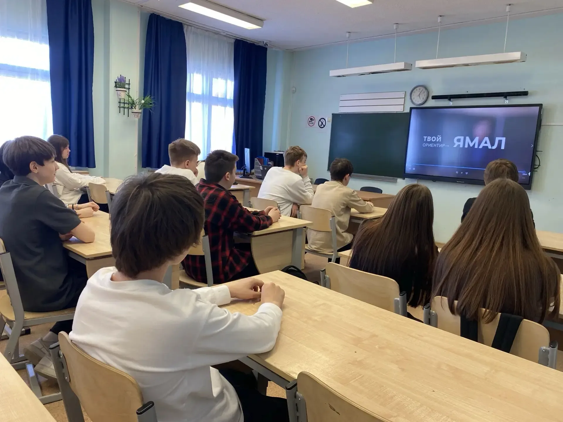 🚀 Старт профессиональной карьеры на Ямале: ученики открывают новые горизонты!  В рамках курса «Росси