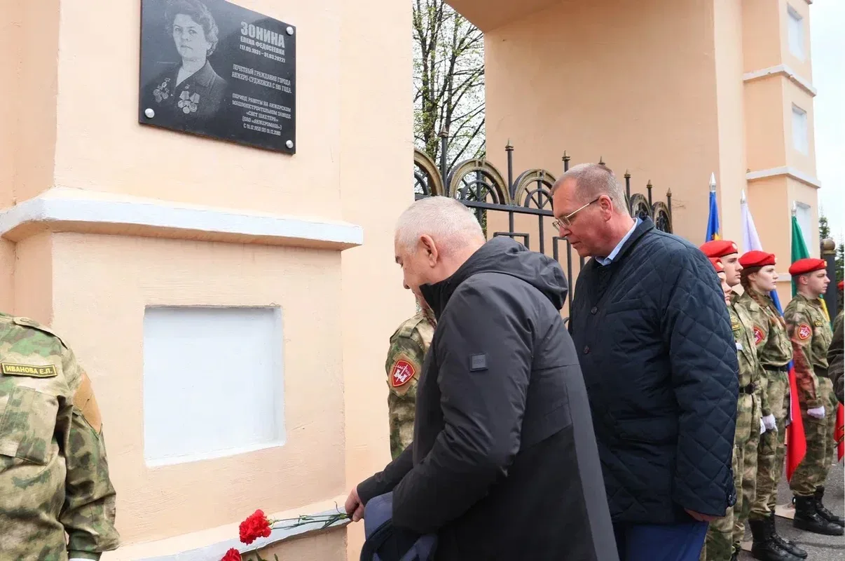 Сегодня на «Анжерском машиностроительном заводе» состоялось открытие мемориальной доски в честь поче