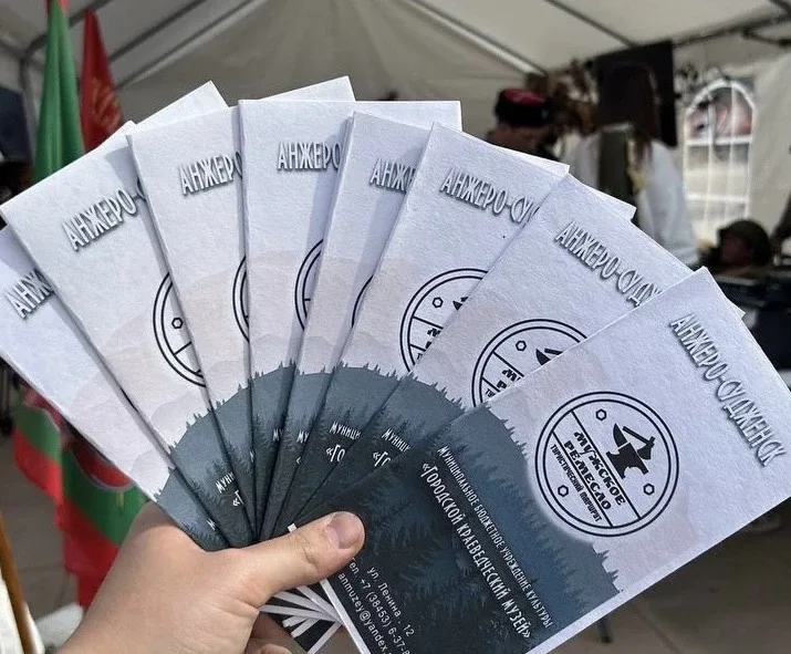 Проект «Мужское ремесло» Городского краеведческого музея вошёл в число лучших проектов второго конку