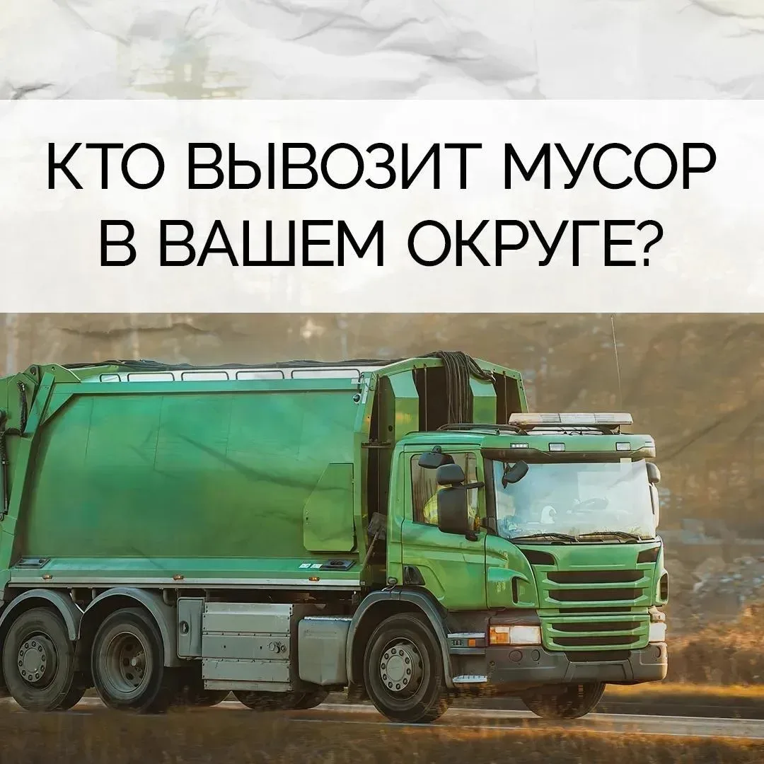 В Кузбассе за обращение с ТКО отвечают два региональных оператора: «Чистый Город Кемерово» (зона «Се