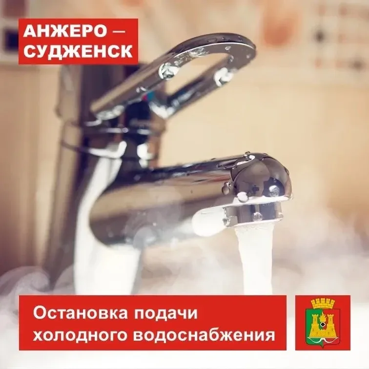 21 мая с 9:00 до 17:00 в связи с проведением ремонтных работ по ул. Плановой будет временно приостан