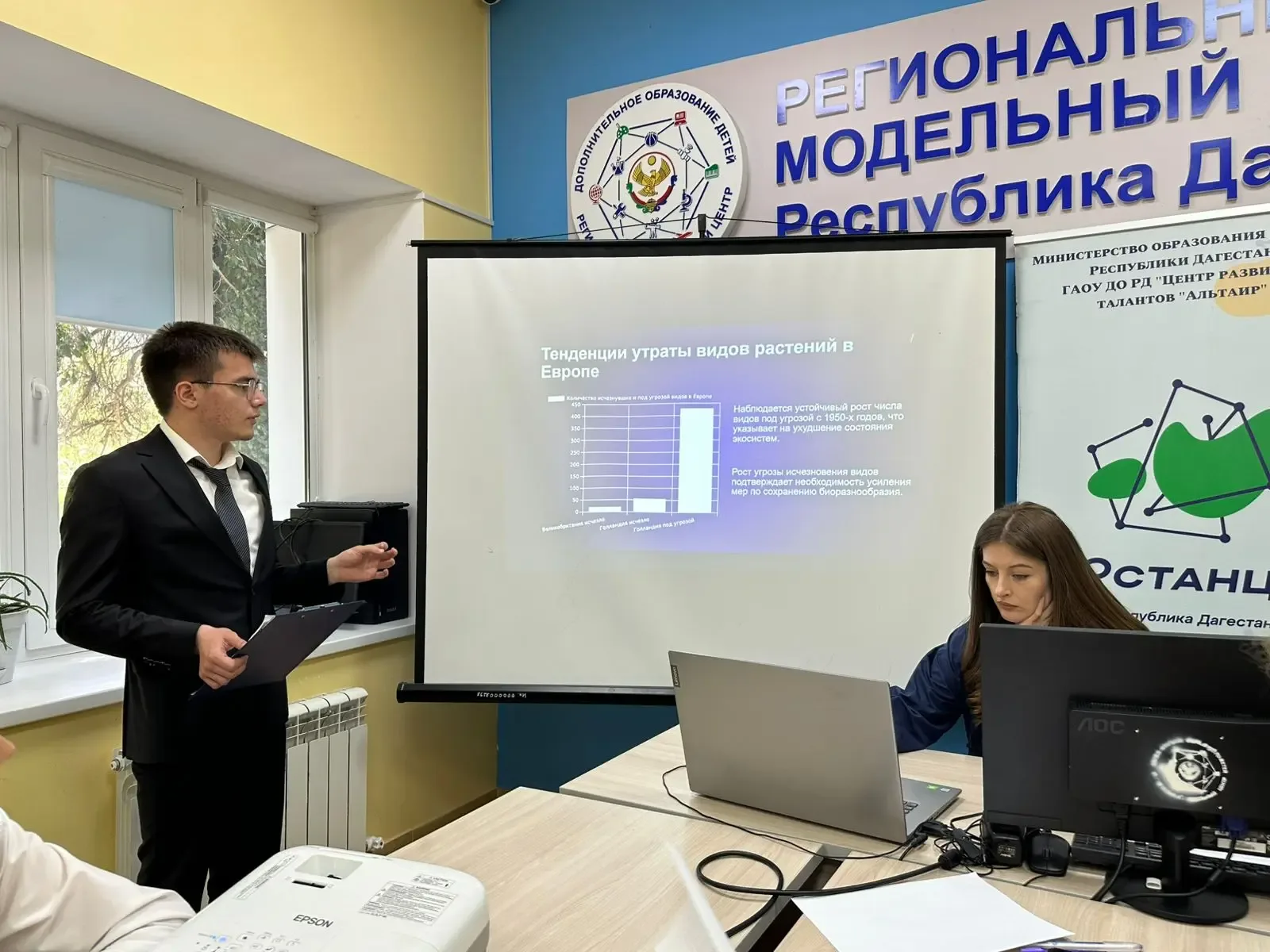 28 апреля на базе ГАОУ ДО РД "Региональный центр выявления, поддержки и  развития способностей и тал