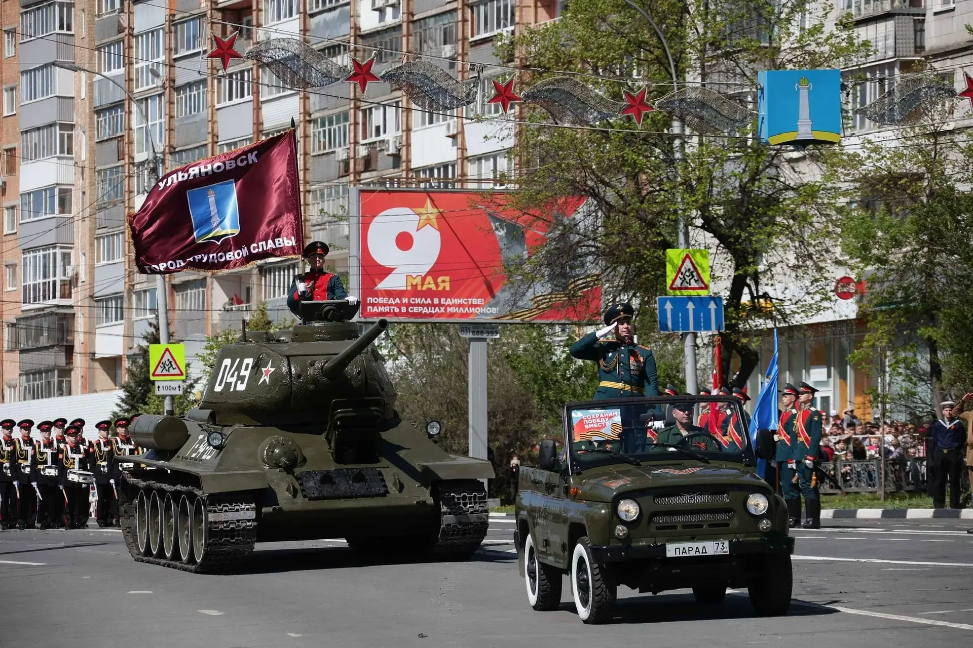 Автомобили УАЗ традиционно приняли участие в Параде, посвященном 81-й годовщине Победы в Великой Оте