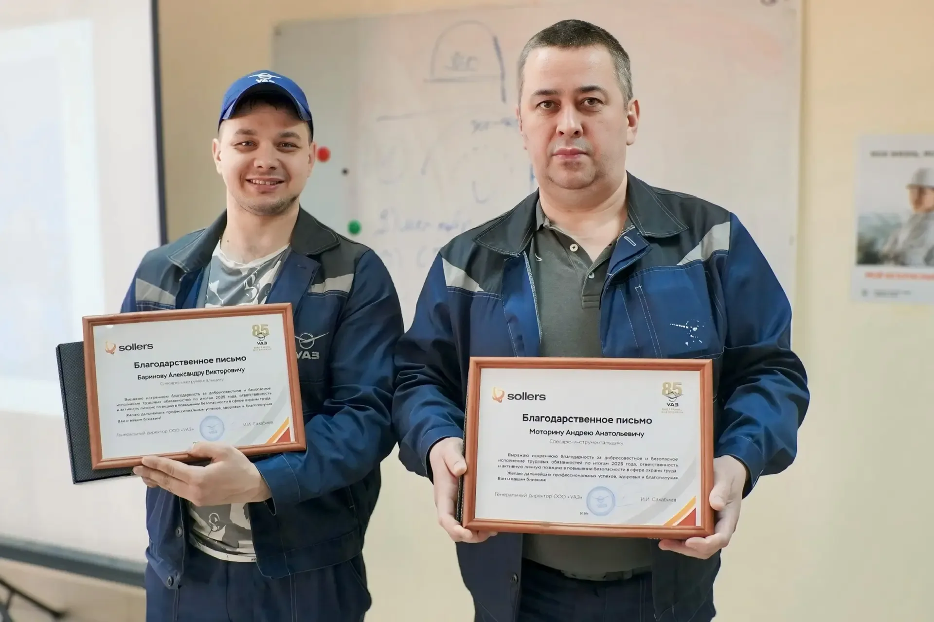 👷‍♀️28 апреля мы отмечаем Всемирный день охраны труда.  Для Ульяновского автомобильного завода безоп