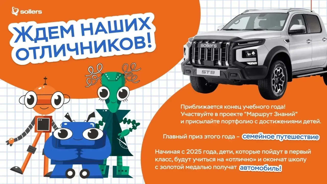 Учебный год подходит к концу, а значит, пора готовить портфолио для участия в проекте «Маршрут знани