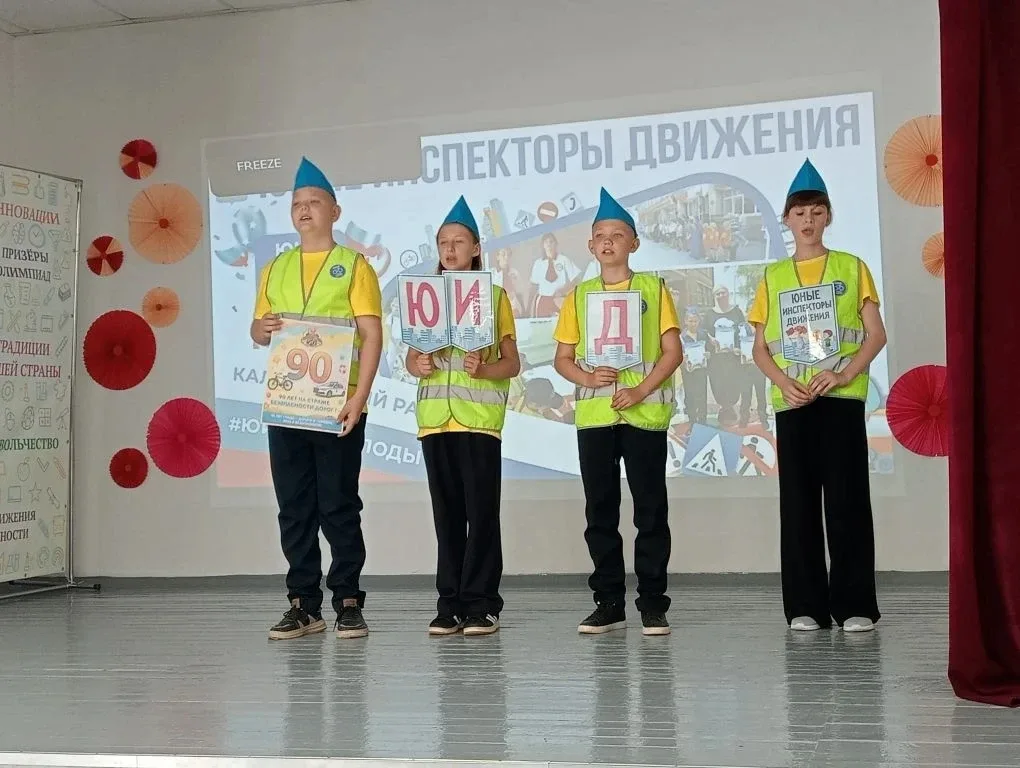 🚴‍♂️ В Калининском районе выбрали лучших юных знатоков ПДД  На базе школы №2 станицы Калининской про