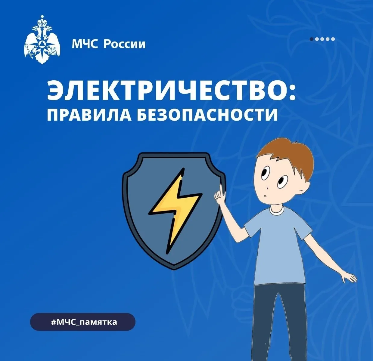 Ты уверен, что правильно используешь электроприборы? 🤔  Розетки, провода и гаджеты — кажется, они со