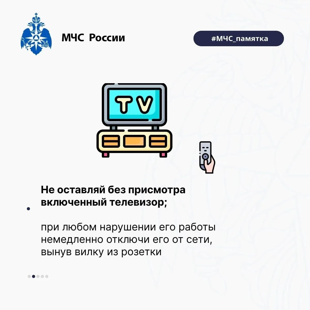Ты уверен, что правильно используешь электроприборы? 🤔  Розетки, провода и гаджеты — кажется, они со