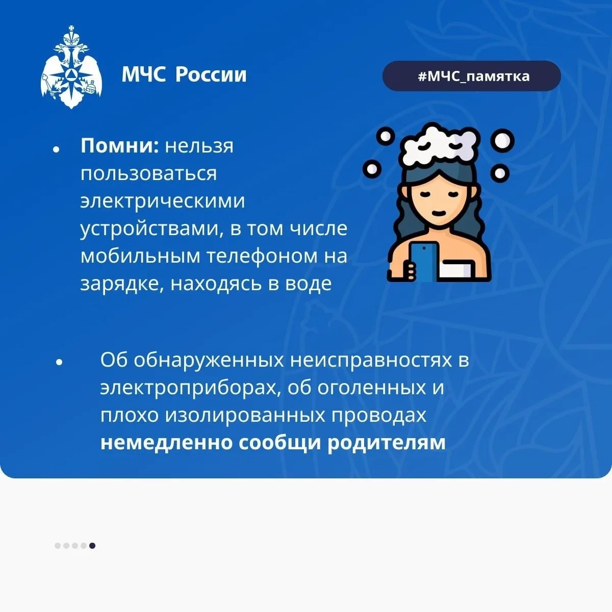 Ты уверен, что правильно используешь электроприборы? 🤔  Розетки, провода и гаджеты — кажется, они со