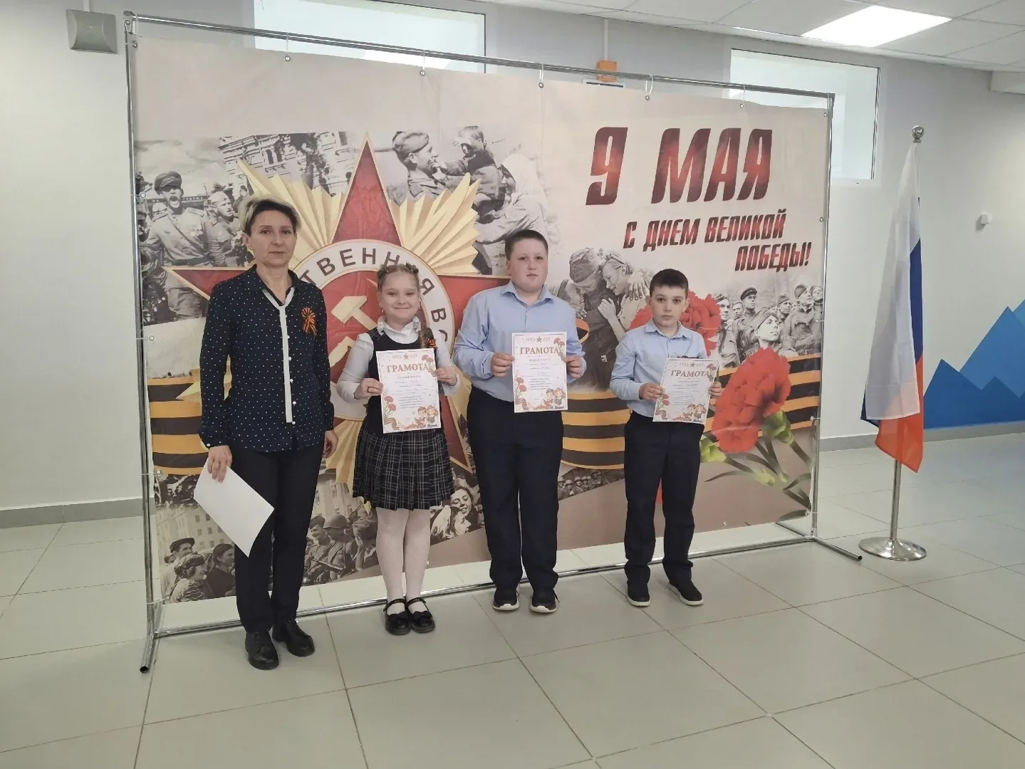 «Строки Победы!» 🥀    Сегодня в начальной школе прошёл конкурс чтецов, посвящённый 81-й годовщине По