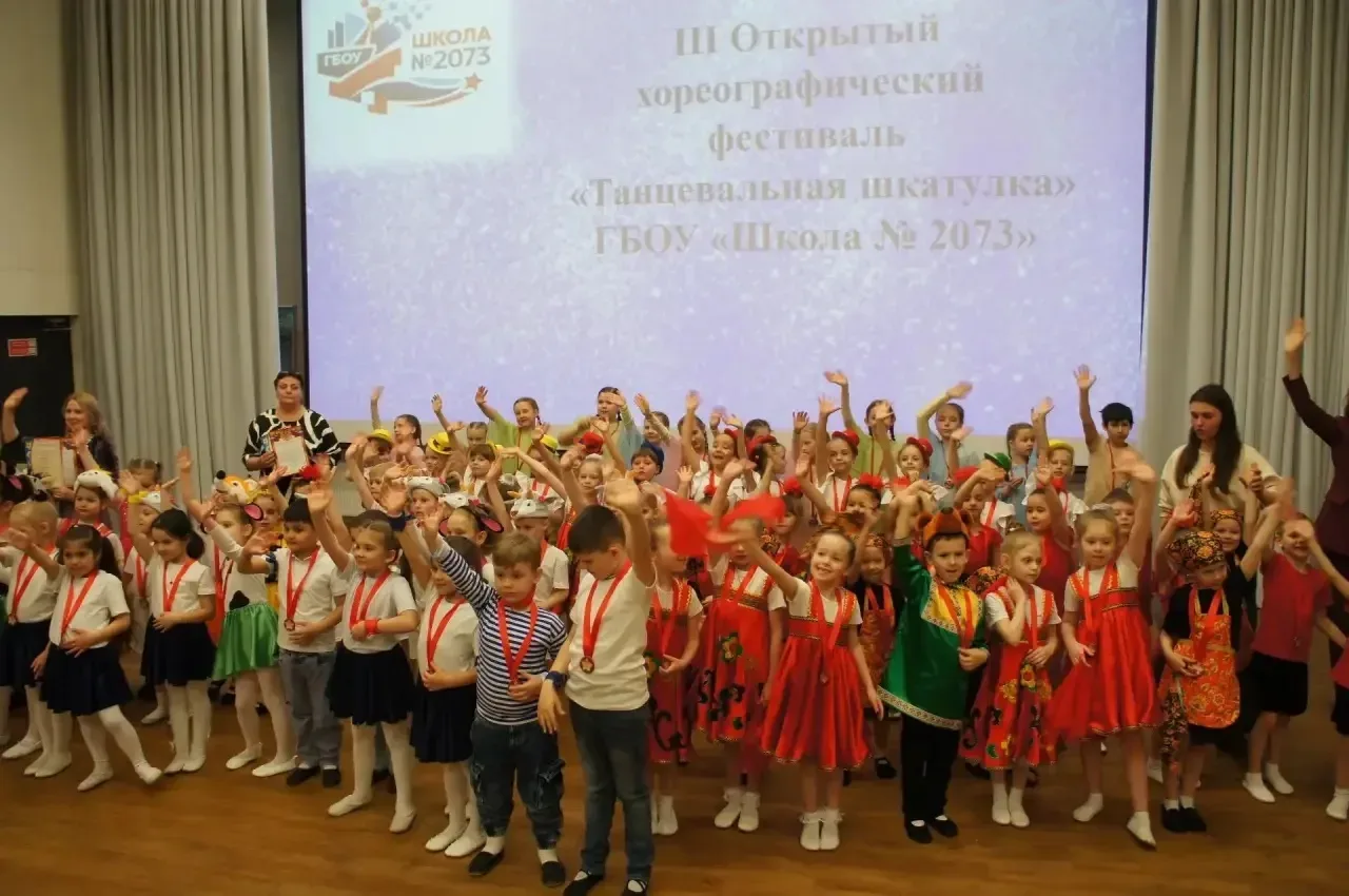 ✨ ВОЛШЕБНЫЙ ДЕНЬ ТАНЦА ✨  🎉 29 апреля, в Международный день танца, состоялся III Открытый хореографи