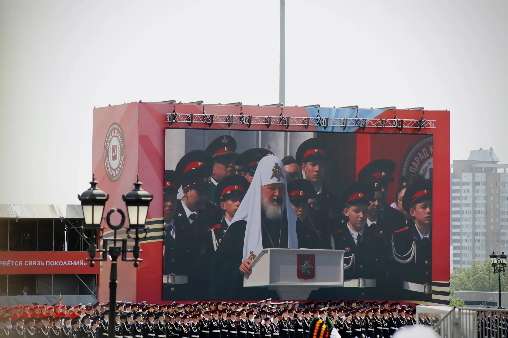 Наши кадеты на параде «Не прервётся связь поколений»!   🇷🇺20 мая наш 9 «К» класс принял участие в па