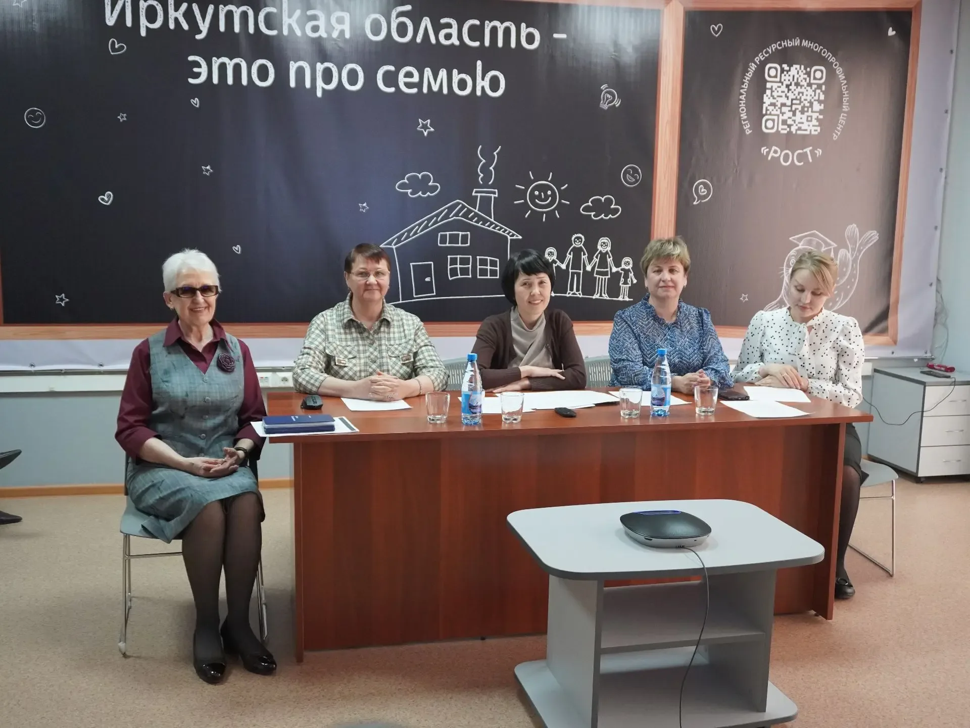 Нас услышали  Несколько слов о семинаре 19 мая 2026 года  19 мая на базе ОГБУ «Региональный ресурсны