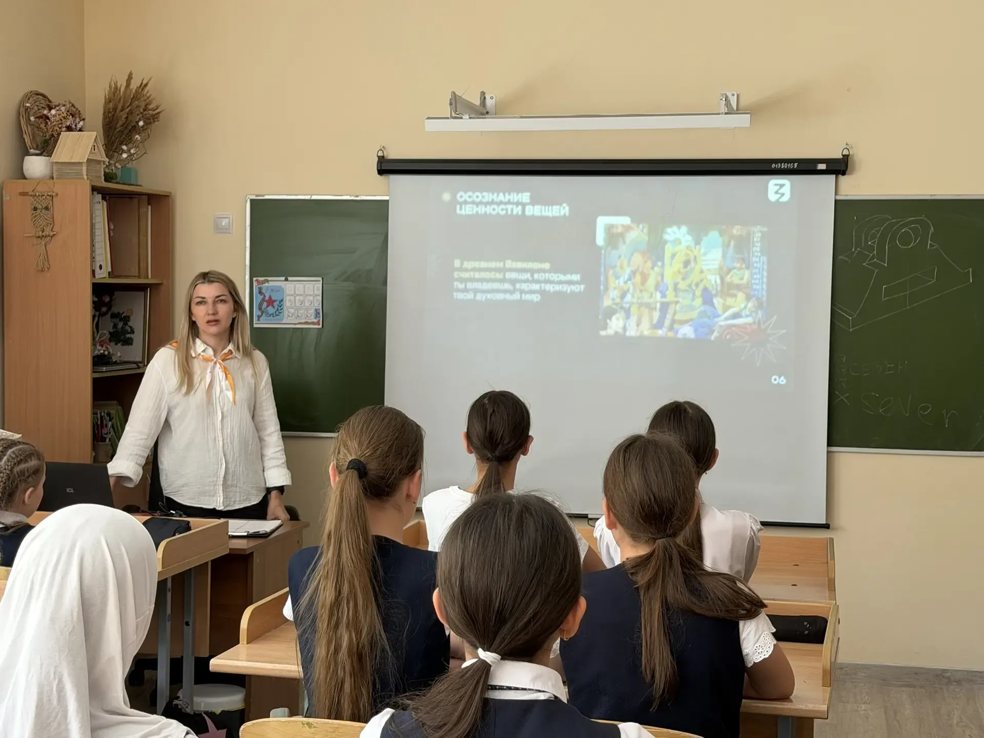ТАЙНЫЕ СИМВОЛЫ В ИСКУССТВЕ: ЛЕКЦИЯ ДЛЯ ШКОЛЬНИКОВ🏛️✨  В рамках празднования Международного дня музее