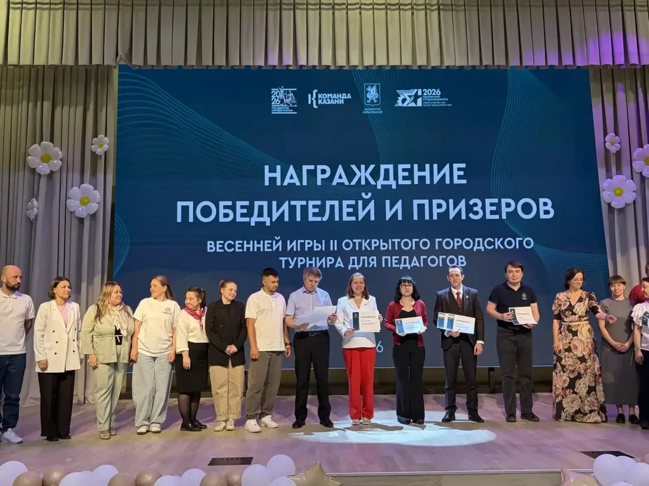 🧑‍🎓В ЗНАНИЯХ СИЛА!   15 мая команда «В знаниях сила» приняла участие в финале II Открытого  городско
