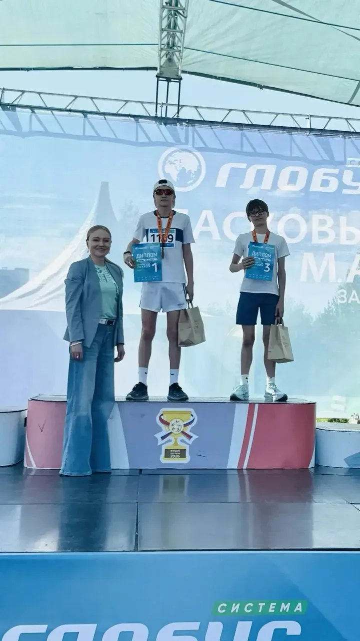 🏆Новости спорта🏆  Солнце, пот и победа: наш 7-классник взял золото! 🏃  Пока большинство из нас насла