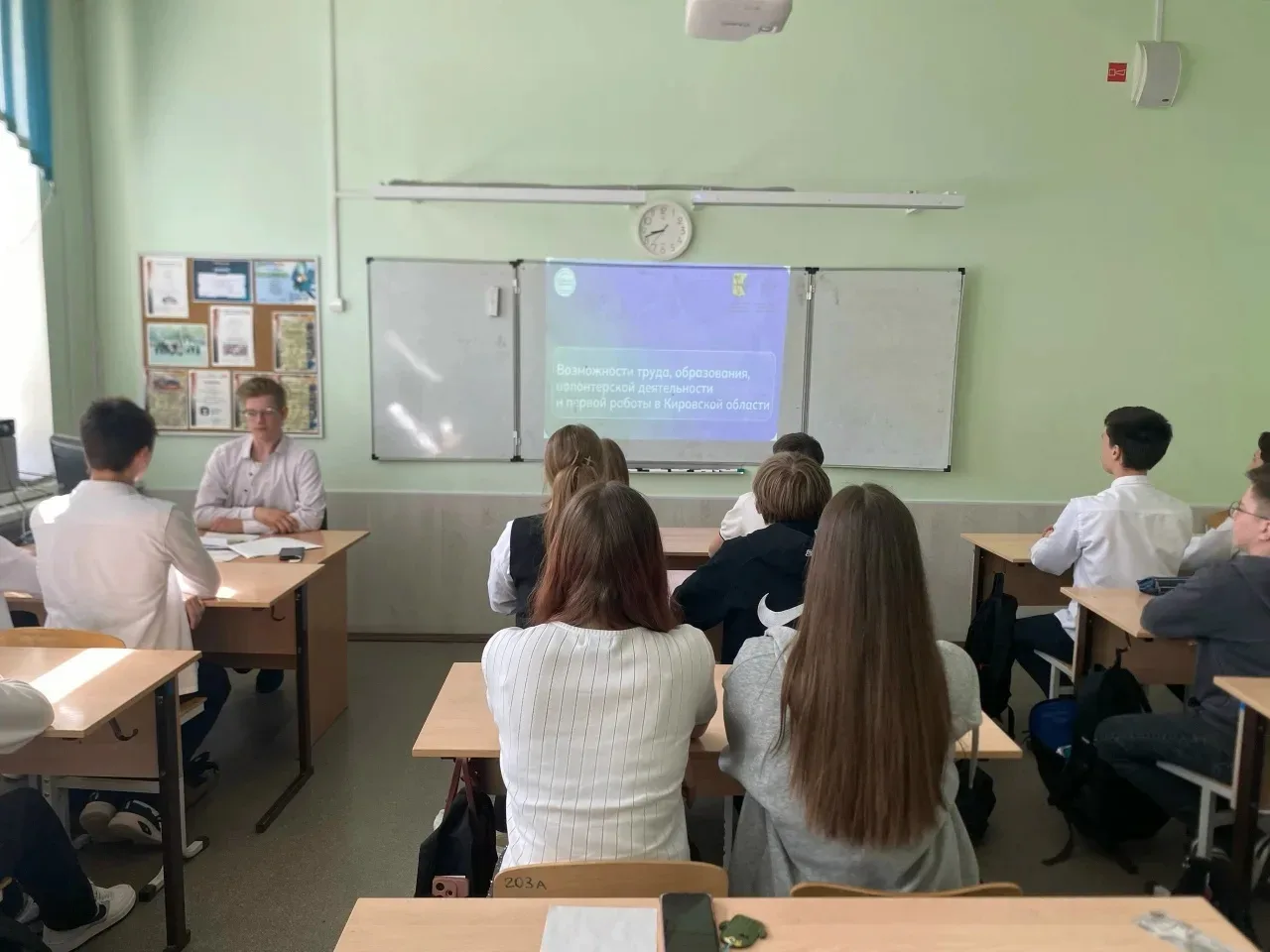 ✨На неделе в 6-11 классах состоялось региональное практико- ориентированное занятие по теме «Возможн