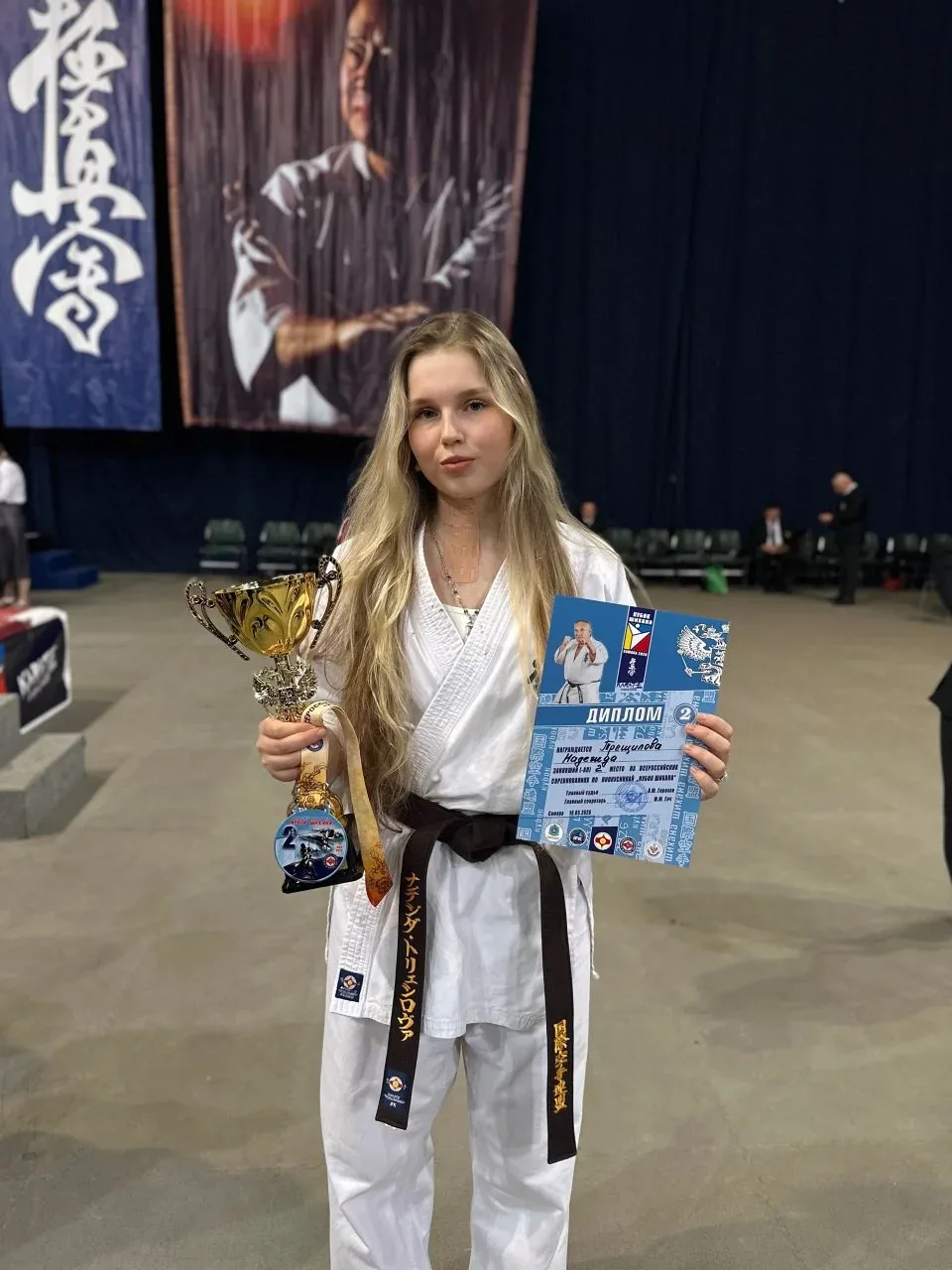🏆Новости спорта🏆  Поздравляем лицеистку 10В класса Трещилову Надежду с серебряной медалью Всероссийс