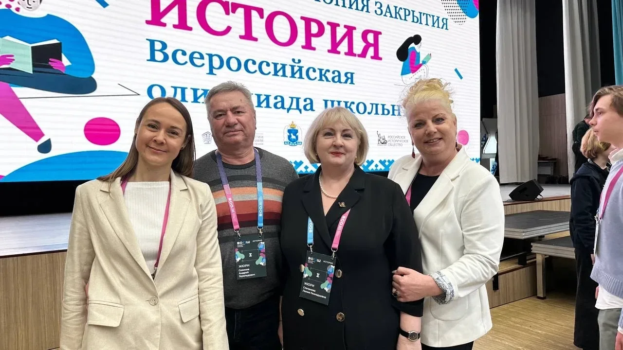 ✨Продолжаем наши воспоминания о традициях лицея и первой церемонии вручения золотых яблок!  Безуслов