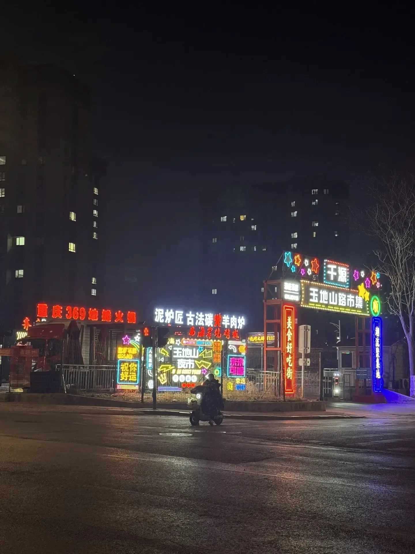 🇨🇳Лицеисты в Китае🇨🇳  Многие, кто побывал в Китае, сейчас с утомительно тоской вспоминают о минувшей