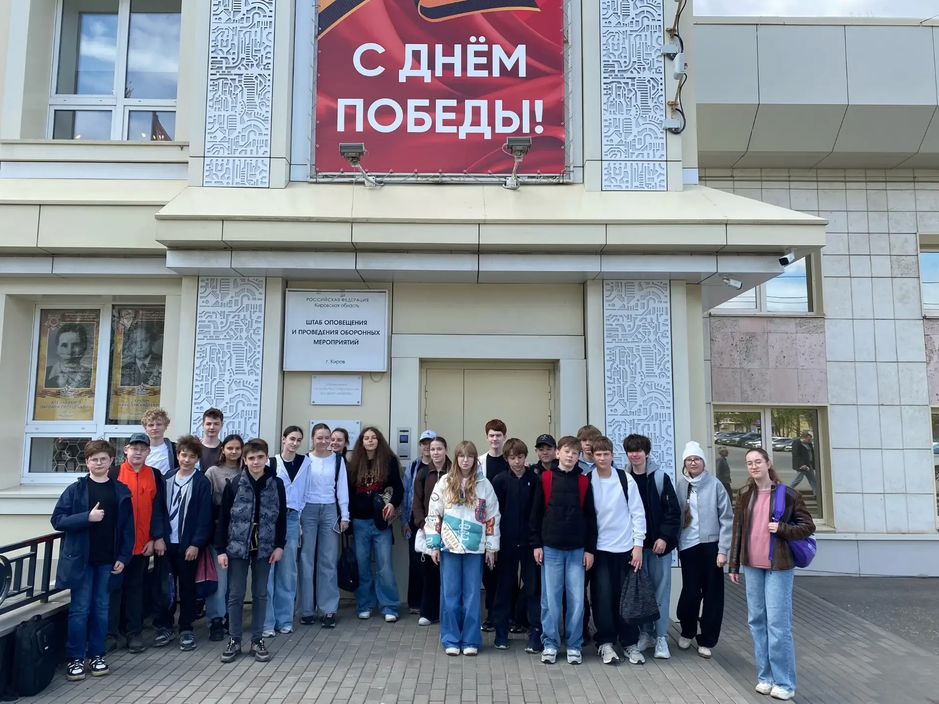 ✈️Ученики 7 А класса, в рамках профориентации, посетил музейный комплекс «АВИТЕК»✈️  Сначала в мульт