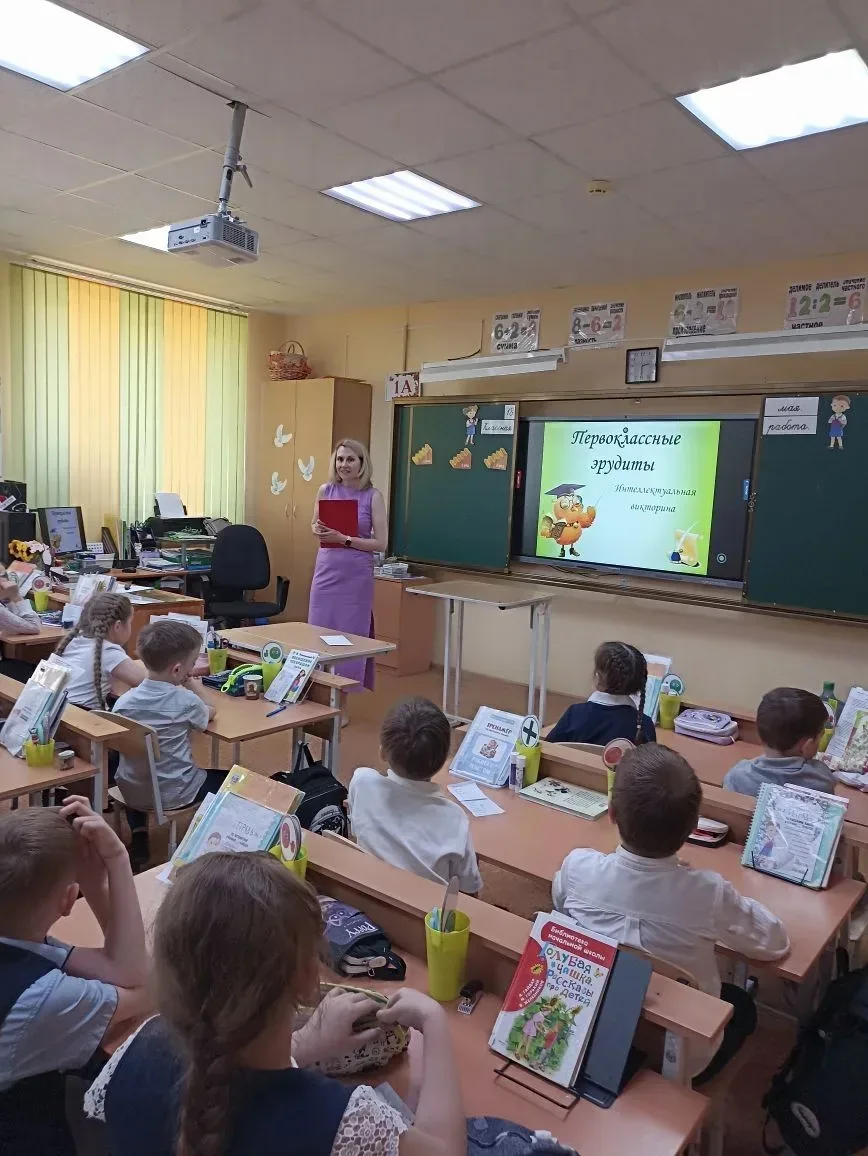 18 мая  в 1 "А" классе прошла интеллектуальная викторина, организованная в рамках воспитательной раб
