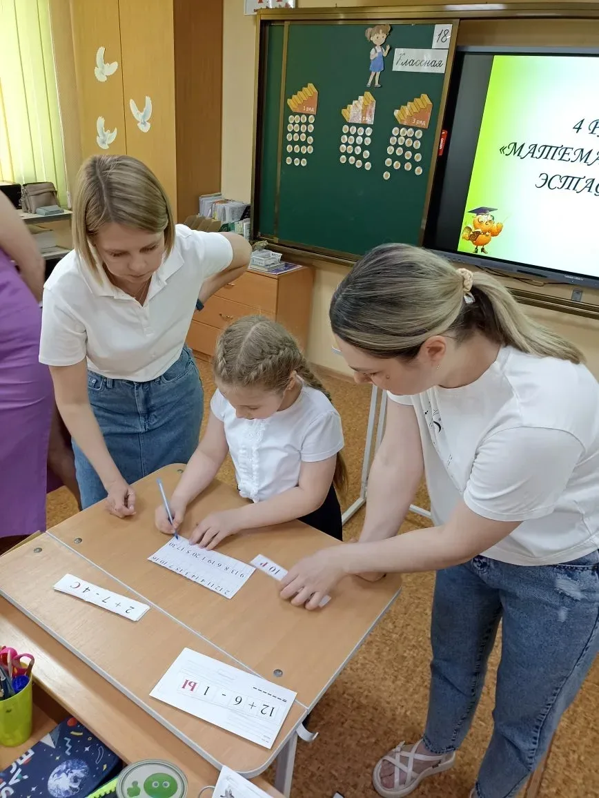18 мая  в 1 "А" классе прошла интеллектуальная викторина, организованная в рамках воспитательной раб