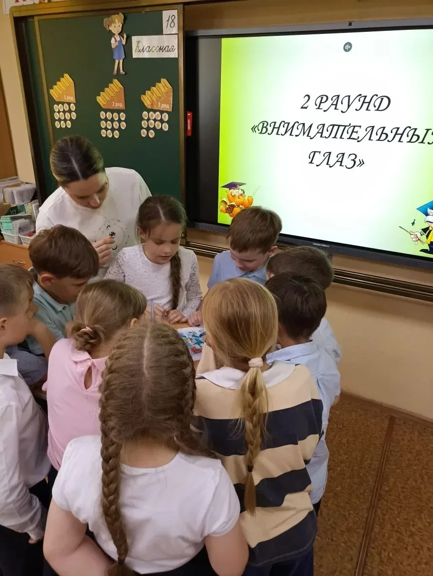18 мая  в 1 "А" классе прошла интеллектуальная викторина, организованная в рамках воспитательной раб