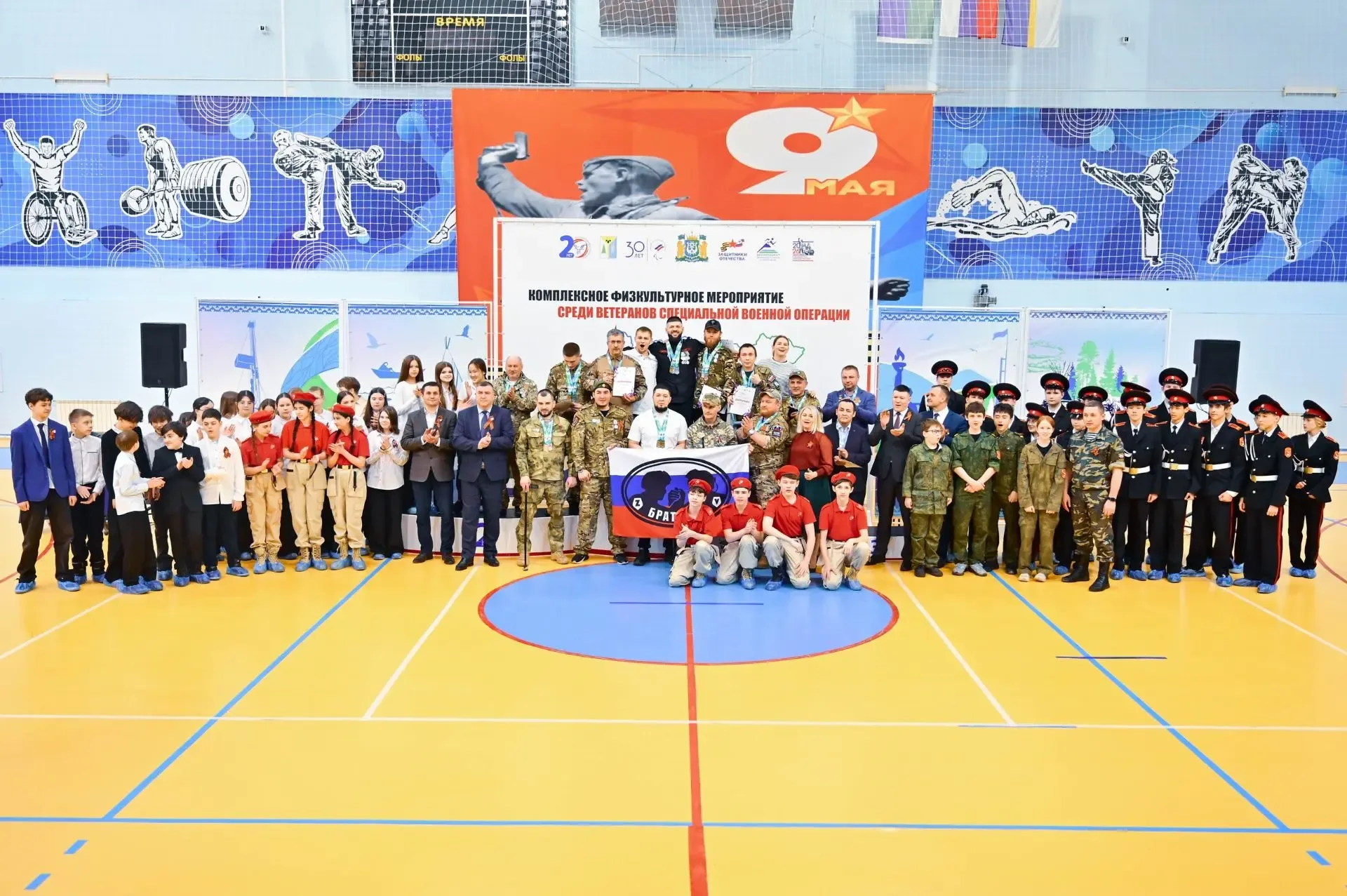 🏆 Кадеты учатся на примере лучших! В Нижневартовске завершился третий этап соревнований среди ветера
