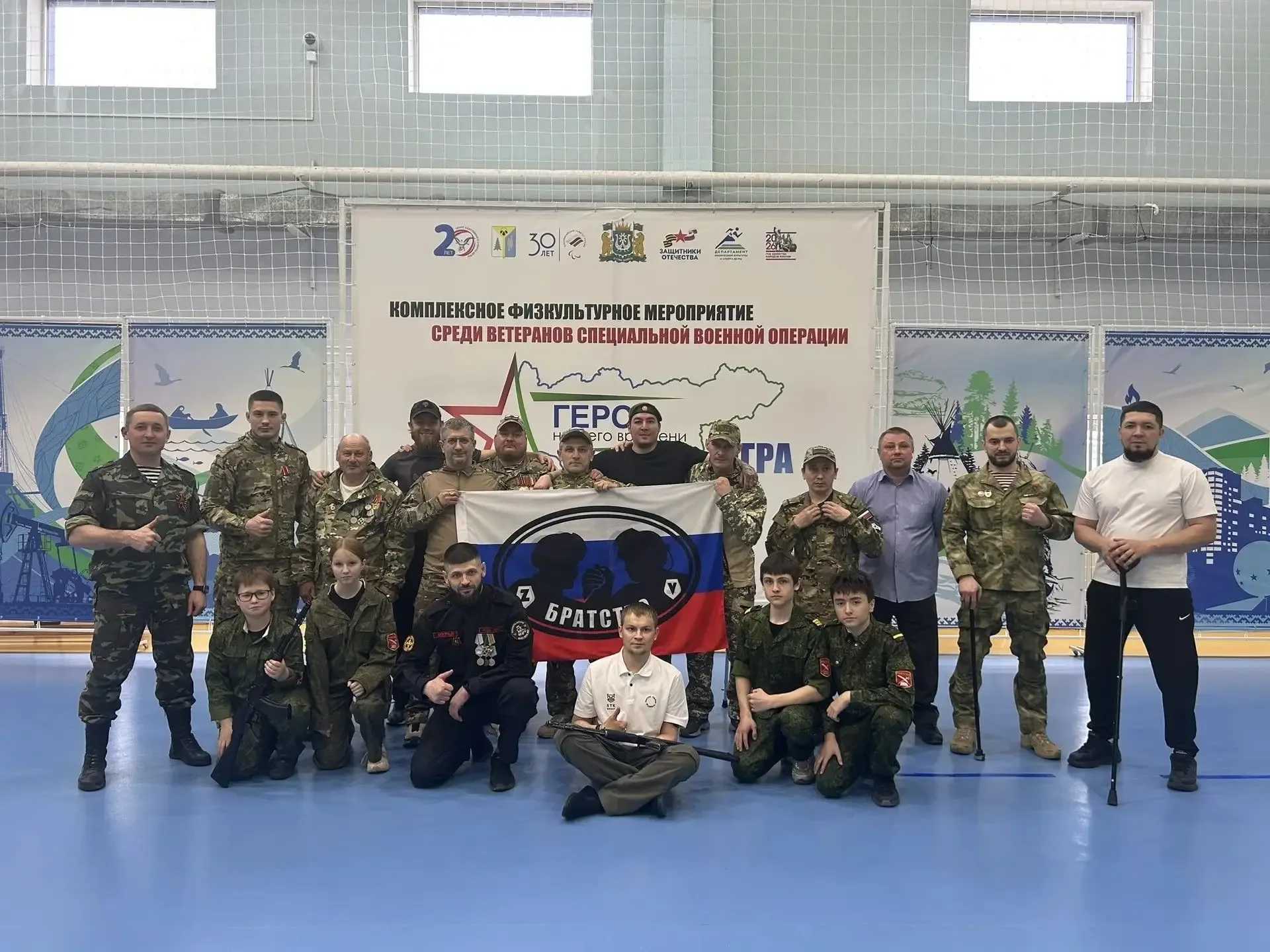 🏆 Кадеты учатся на примере лучших! В Нижневартовске завершился третий этап соревнований среди ветера