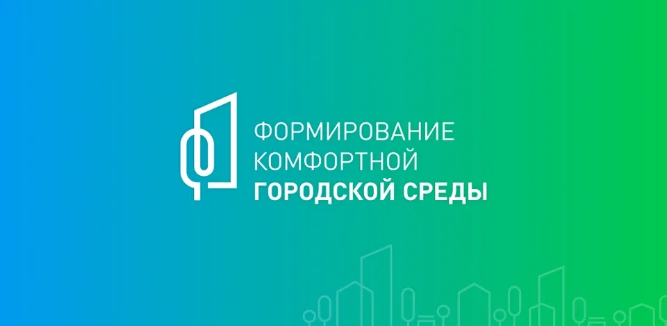Уважаемые родители! С 21 апреля по 12 июня 2026 года в Екатеринбурге проходит голосование в целях вы