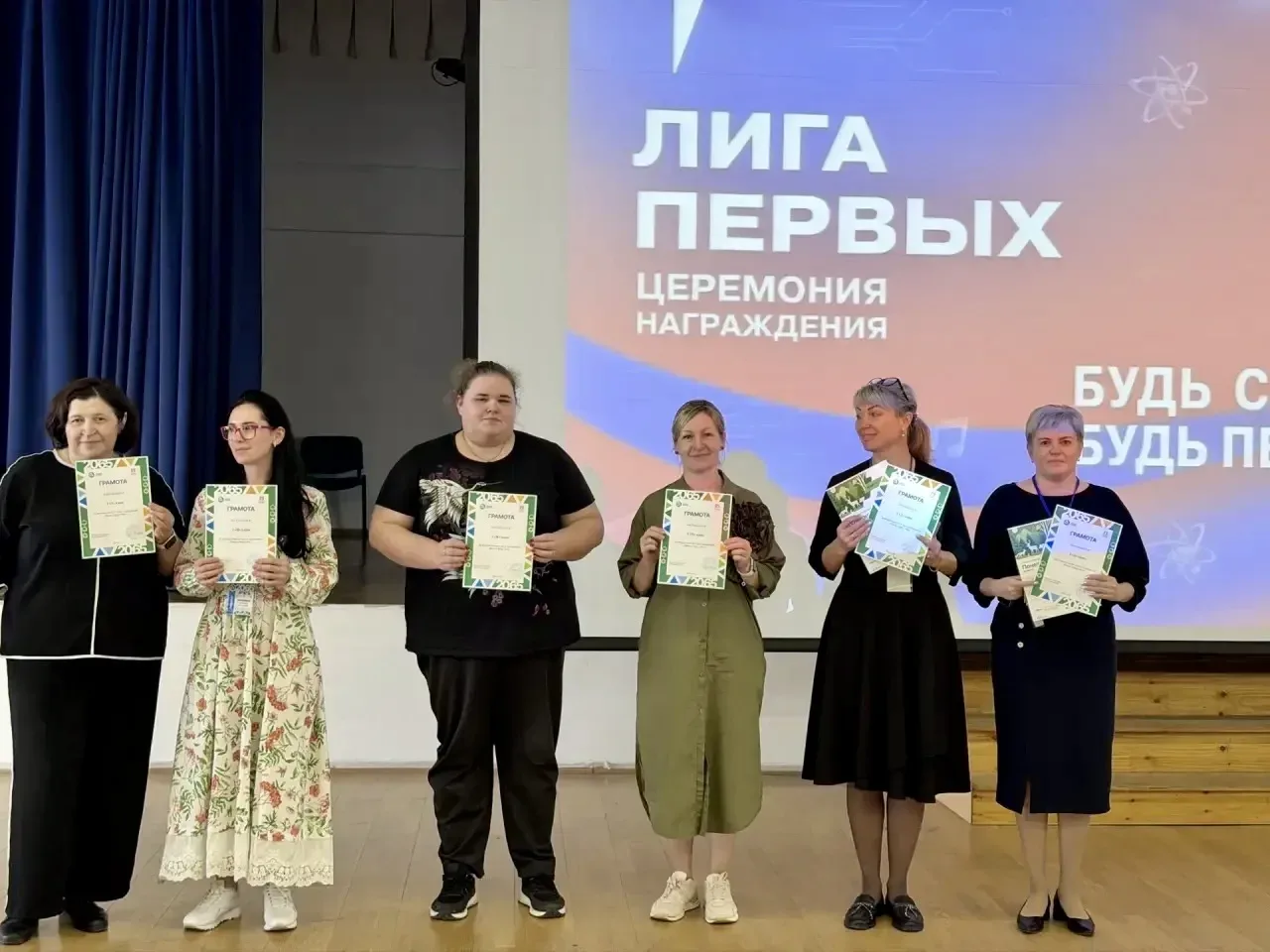 🏆 Время героев: в нашей школе зажглись звезды «Лиги Первых-2065»!  🎉 Учебный год подходит к концу, а
