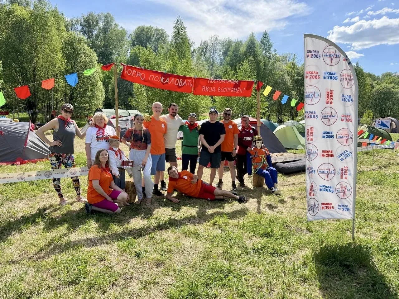🔥 Ловите «Импульс» победы! Вести с полей (и лесов) московского туристского слёта🌲  🌟 Наши педагоги в