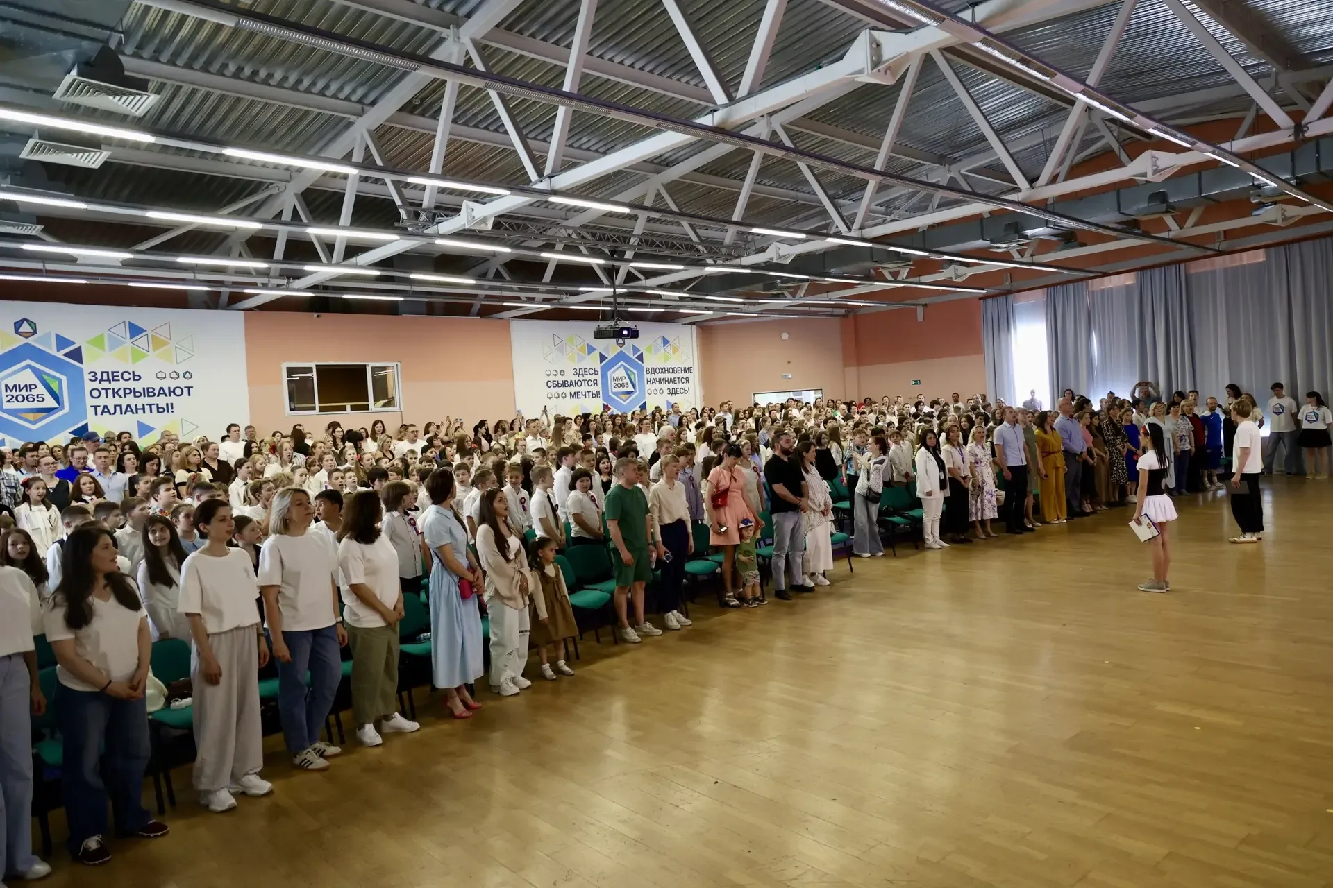 🔔 Прощай, начальная школа! В добрый путь, выпускники Ш-3!  🎉 Начальная школа официально пройдена! Вч
