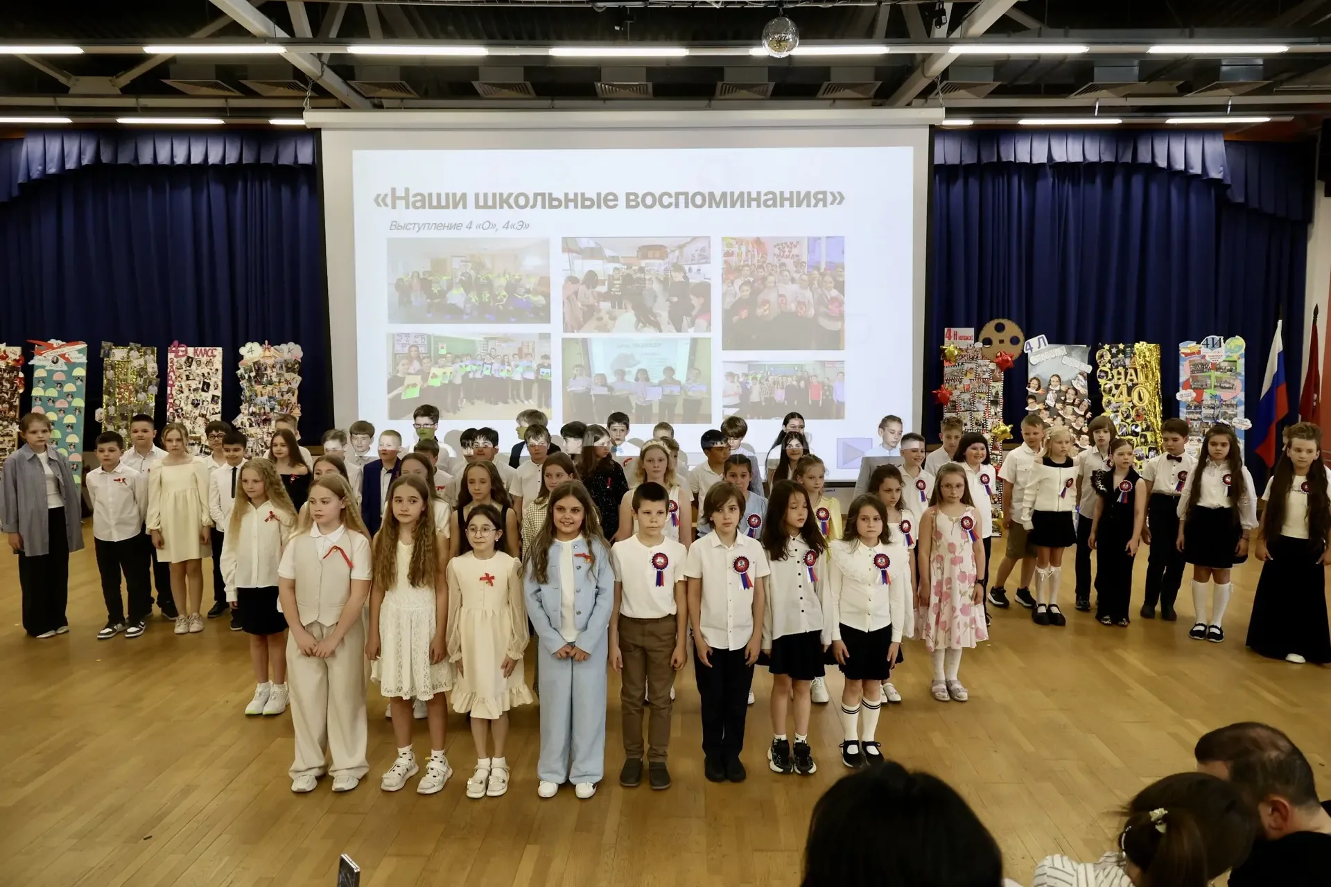 🔔 Прощай, начальная школа! В добрый путь, выпускники Ш-3!  🎉 Начальная школа официально пройдена! Вч