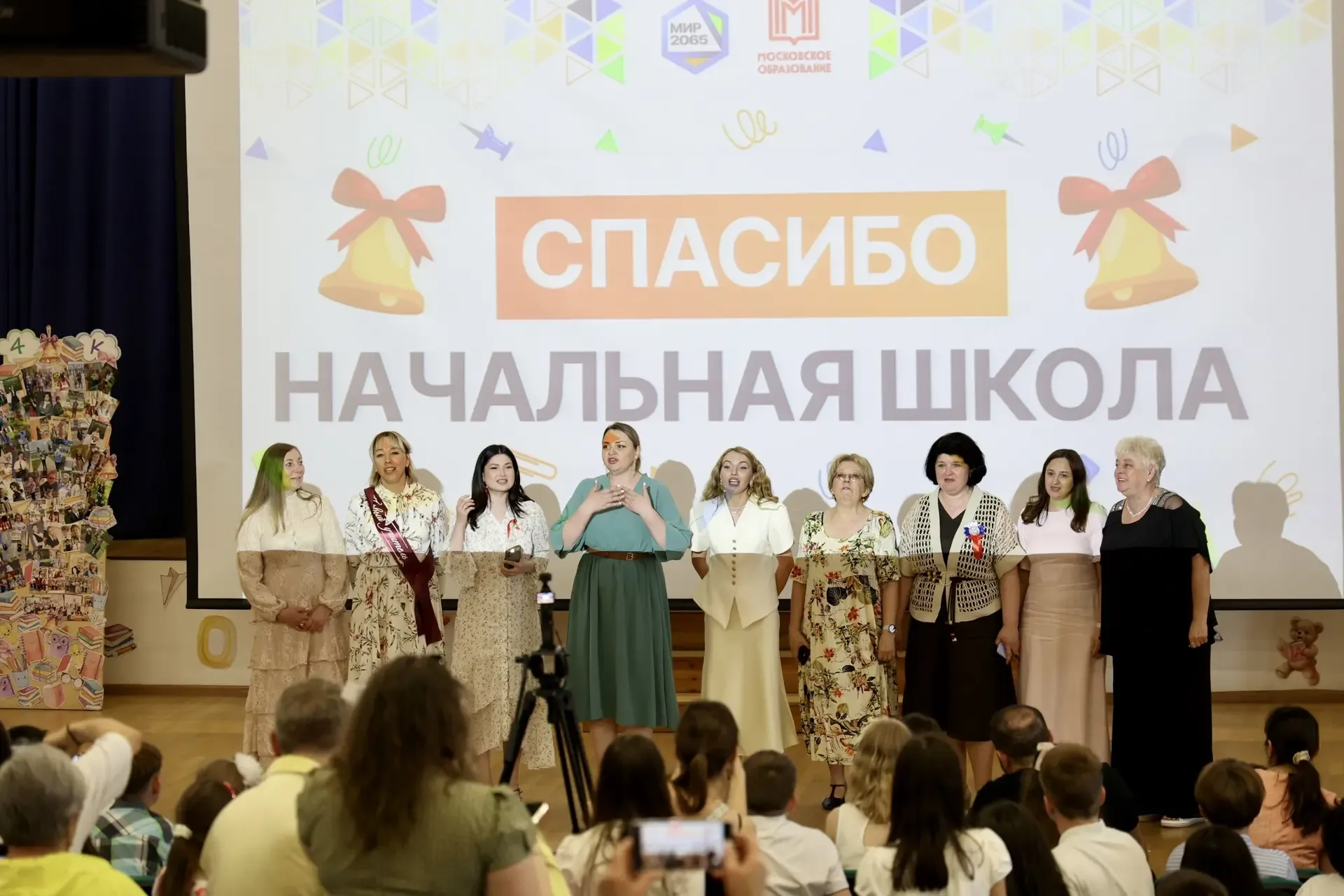 🔔 Прощай, начальная школа! В добрый путь, выпускники Ш-3!  🎉 Начальная школа официально пройдена! Вч