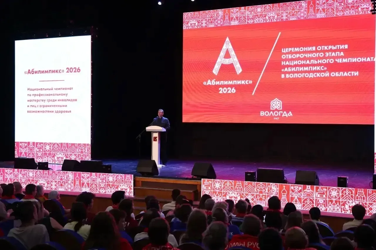 Вологодчина впервые принимает отборочный этап Национального чемпионата «Абилимпикс»  300 участников 