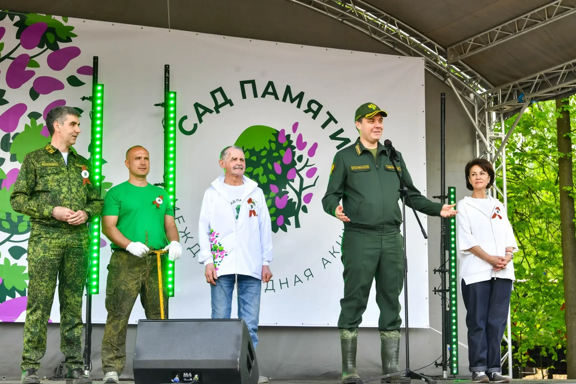22 тысячи елей высадили в Химках в память о героях Победы  В Химках провели международную акцию «Сад