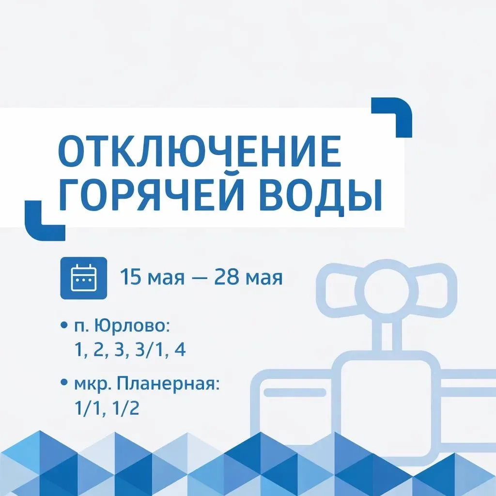 В Химках продолжают готовить теплосети к зиме  В Химках продолжаются плановые испытания теплосетей в