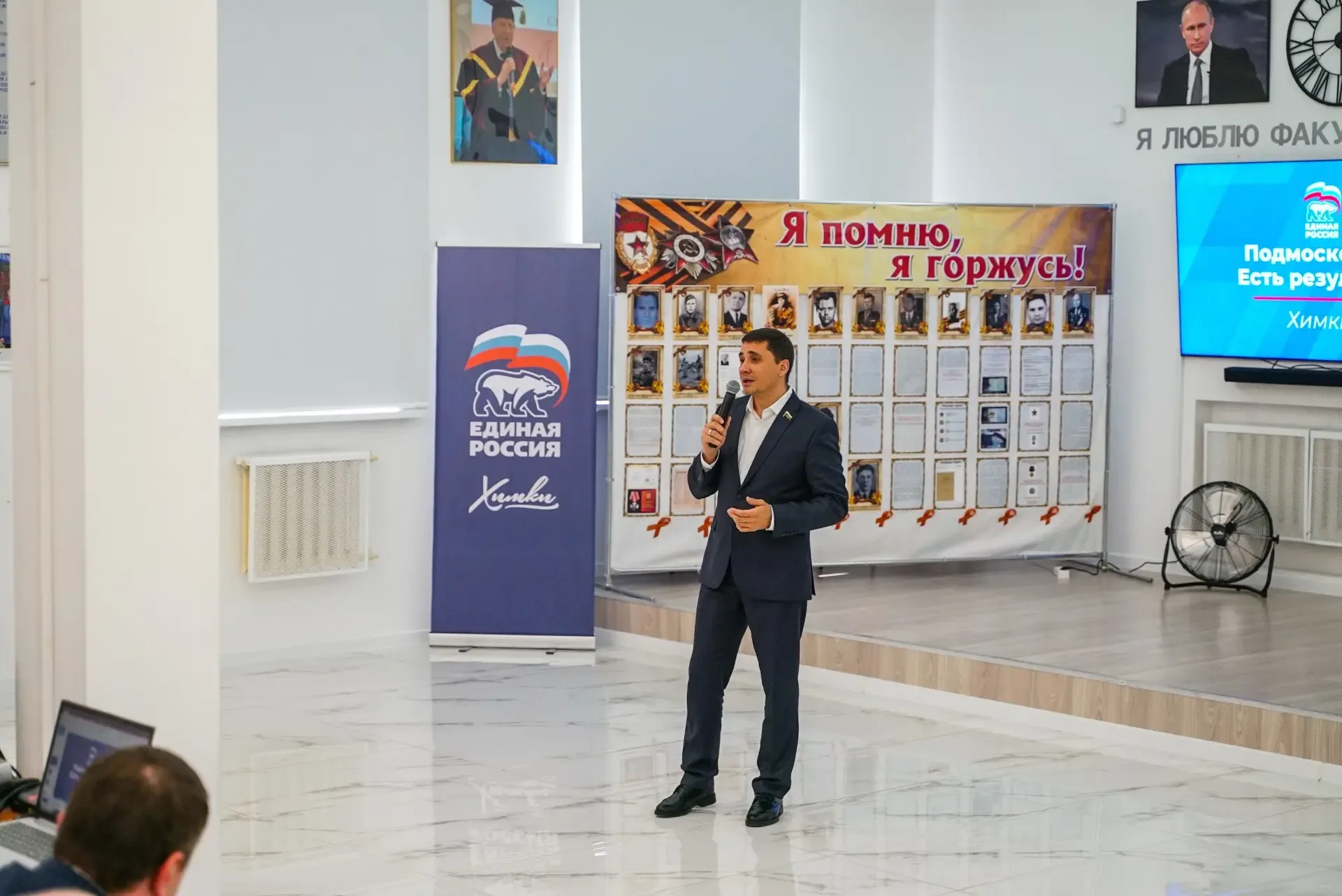В Химках провели экспертный круглый стол по теме поддержки участников СВО и их семей  В рамках отчёт