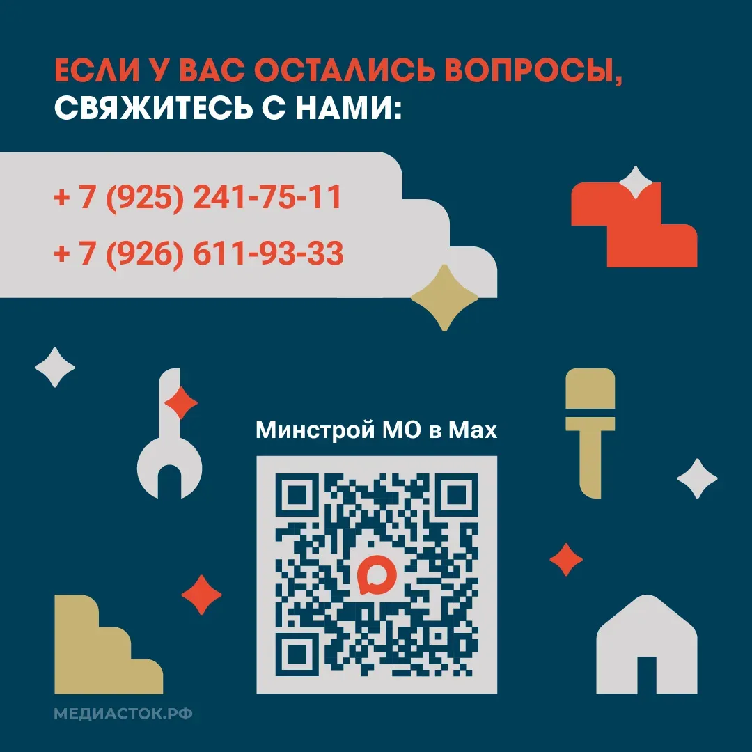 Стартовала ежегодная программа расселения из аварийного жилья с использованием жилищных сертификатов