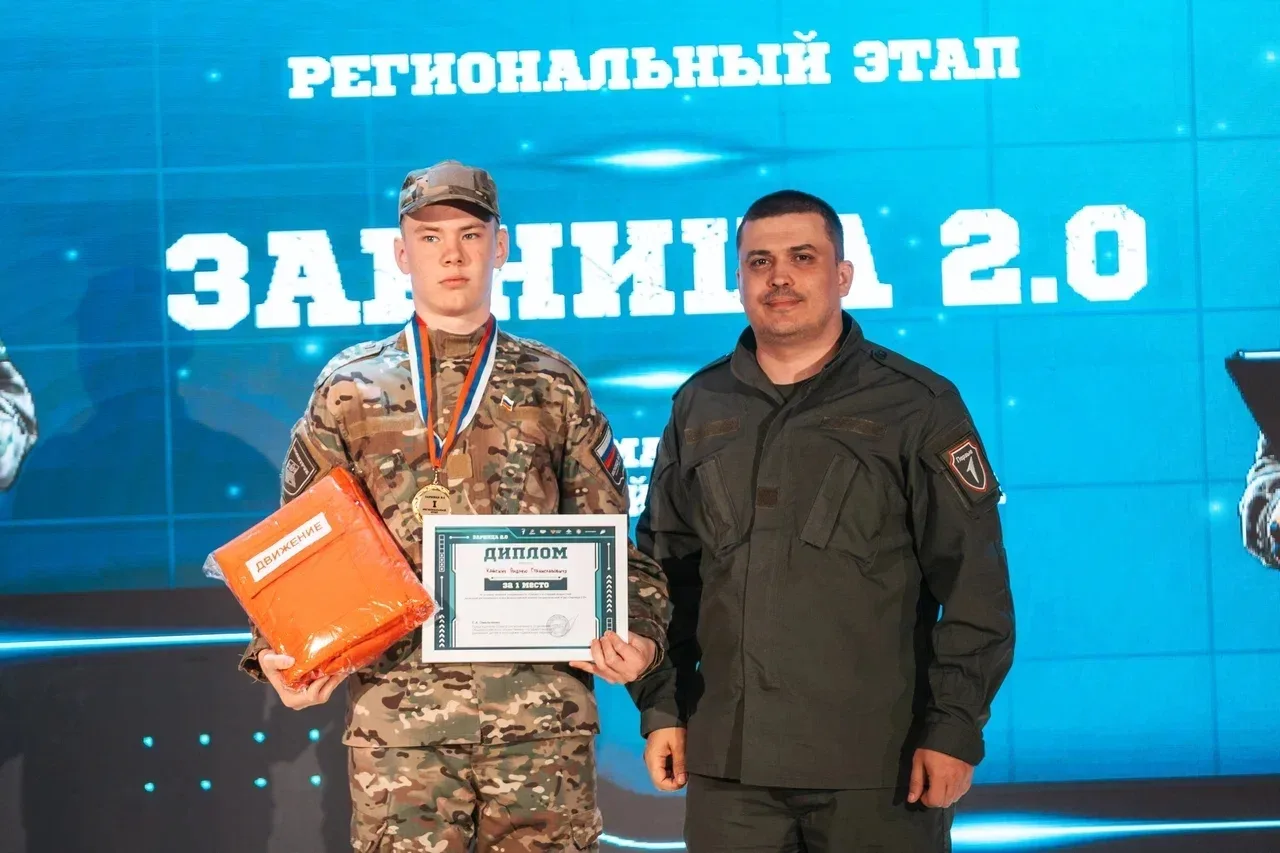 🔥 «Зарница 2.0»: 4 легион — сила, честь, победа!  🇷🇺На региональном этапе Всероссийской военно-патри